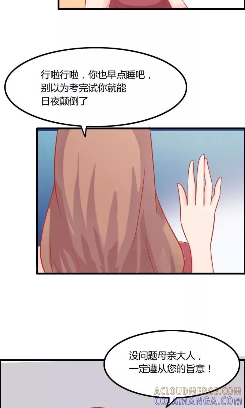 第8话-狗粮好吃-阿里文学（第15张）