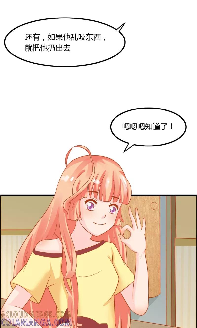 第8话-狗粮好吃-阿里文学（第7张）