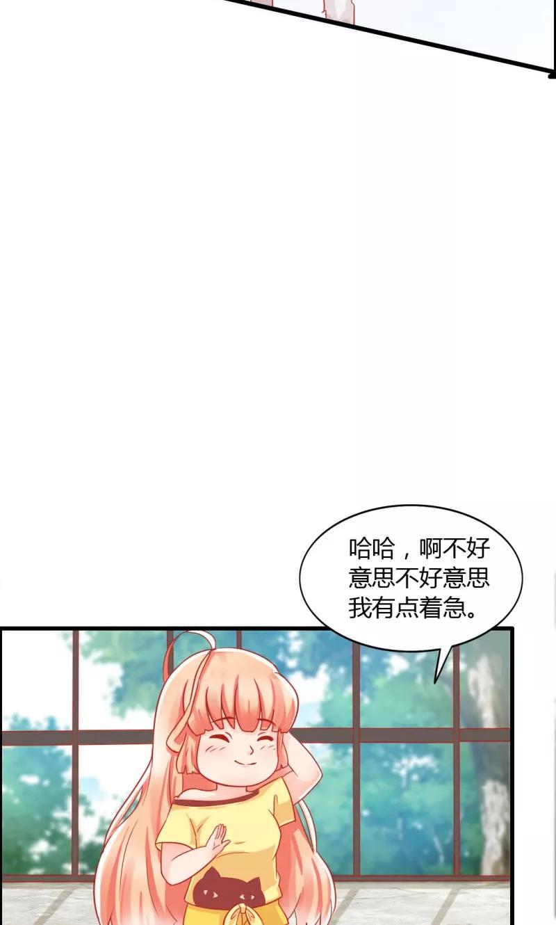 第9话-狗粮好吃-阿里文学（第18张）
