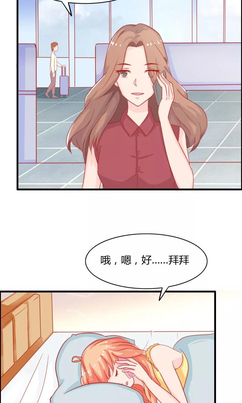 第9话-狗粮好吃-阿里文学（第10张）