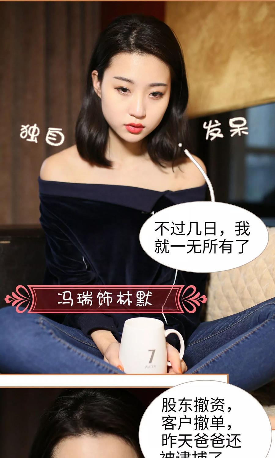 第1话-狐狸小姐与猫先生-剧能玩（第4张）
