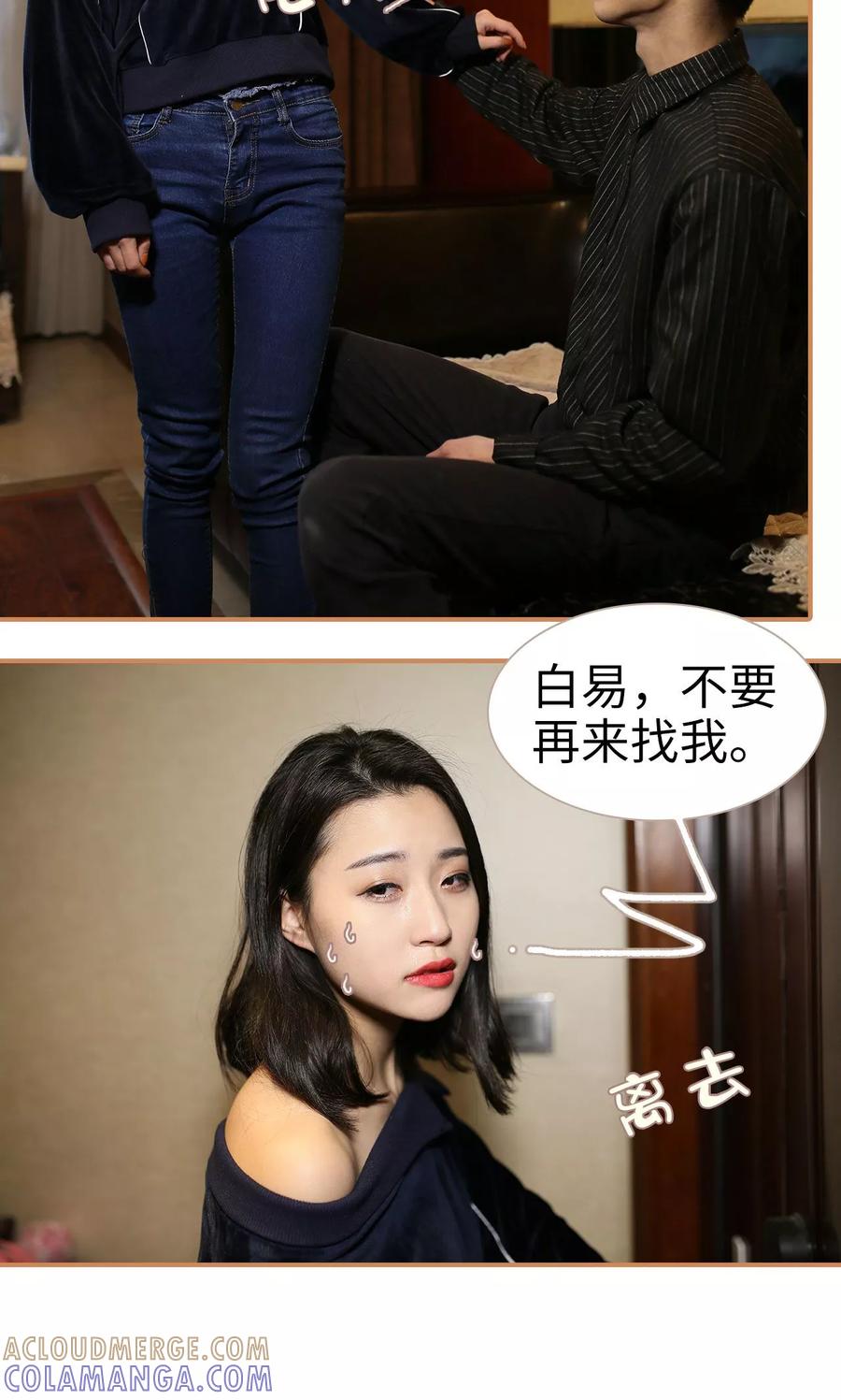 第1话-狐狸小姐与猫先生-剧能玩（第9张）