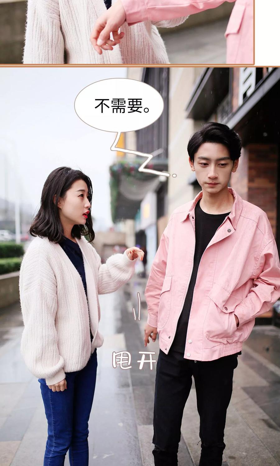 第10话-狐狸小姐与猫先生-剧能玩（第10张）