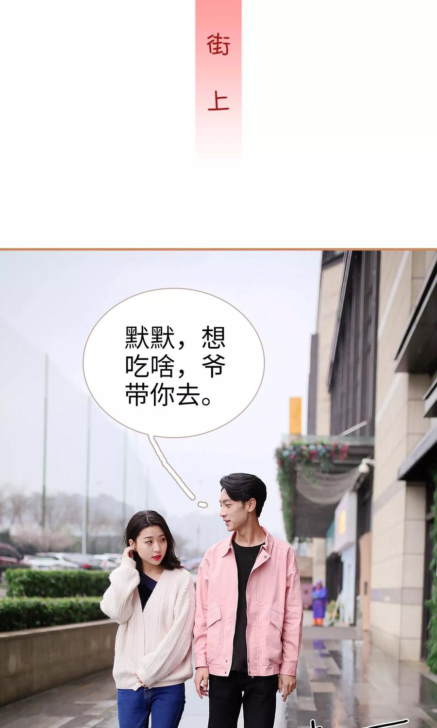 第10话-狐狸小姐与猫先生-剧能玩（第2张）