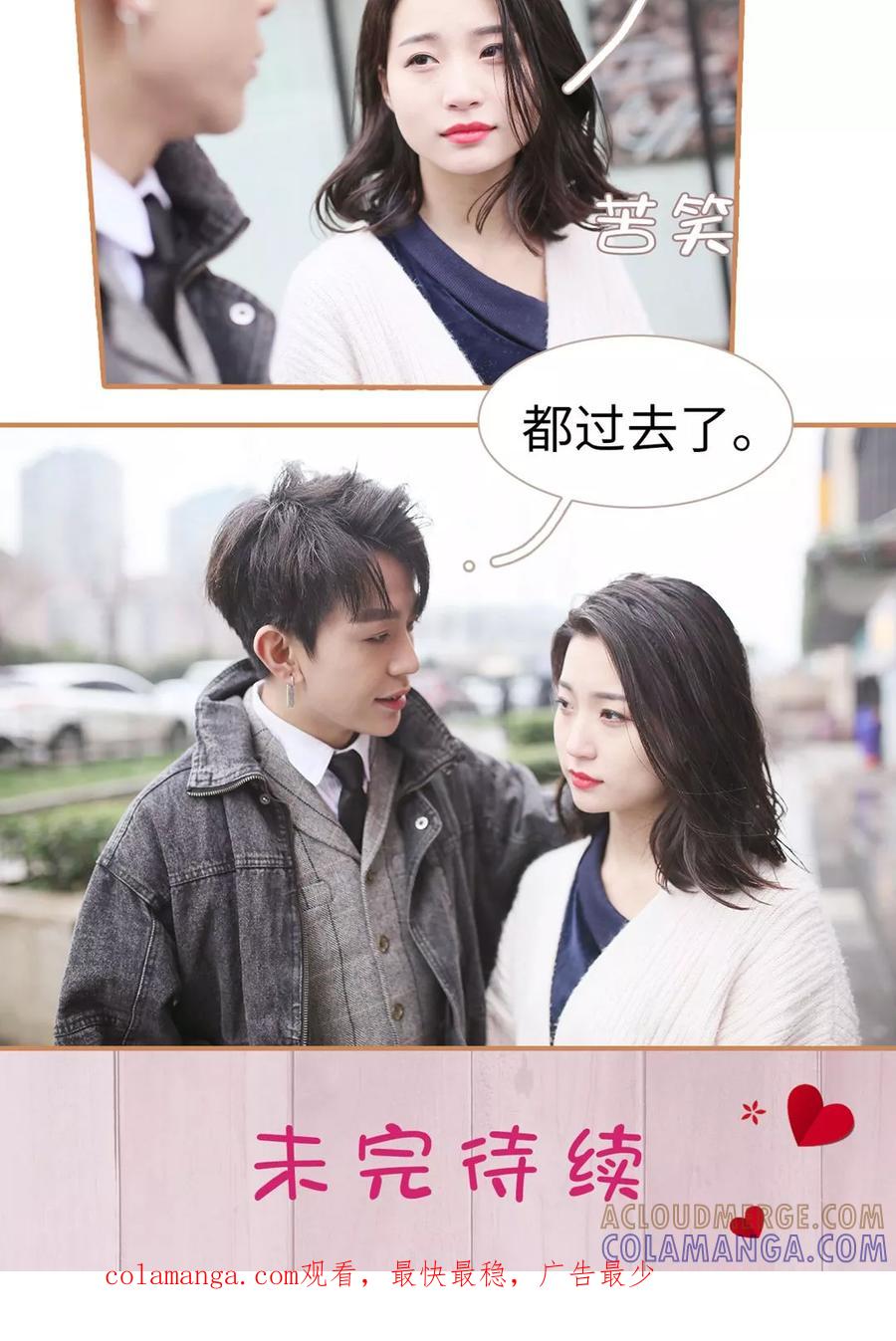 第11话-狐狸小姐与猫先生-剧能玩（第19张）