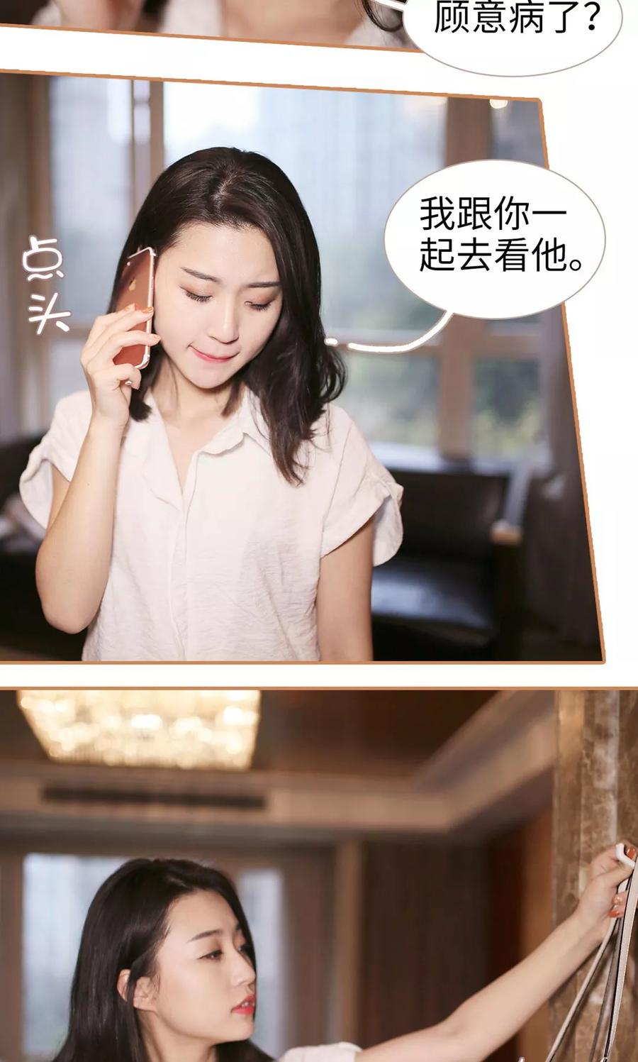 第11话-狐狸小姐与猫先生-剧能玩（第4张）