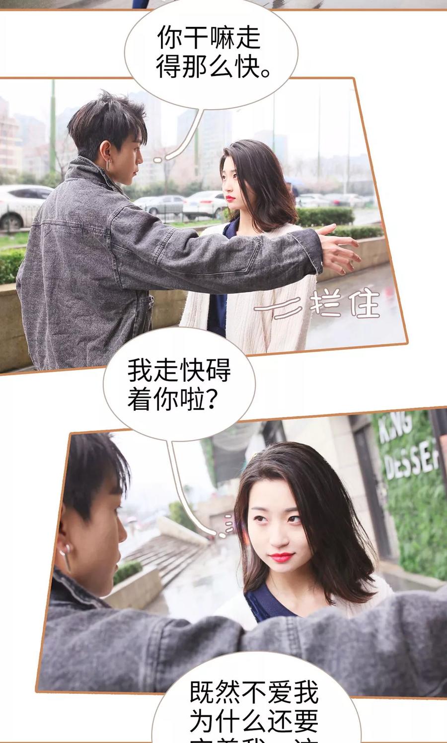 第11话-狐狸小姐与猫先生-剧能玩（第14张）