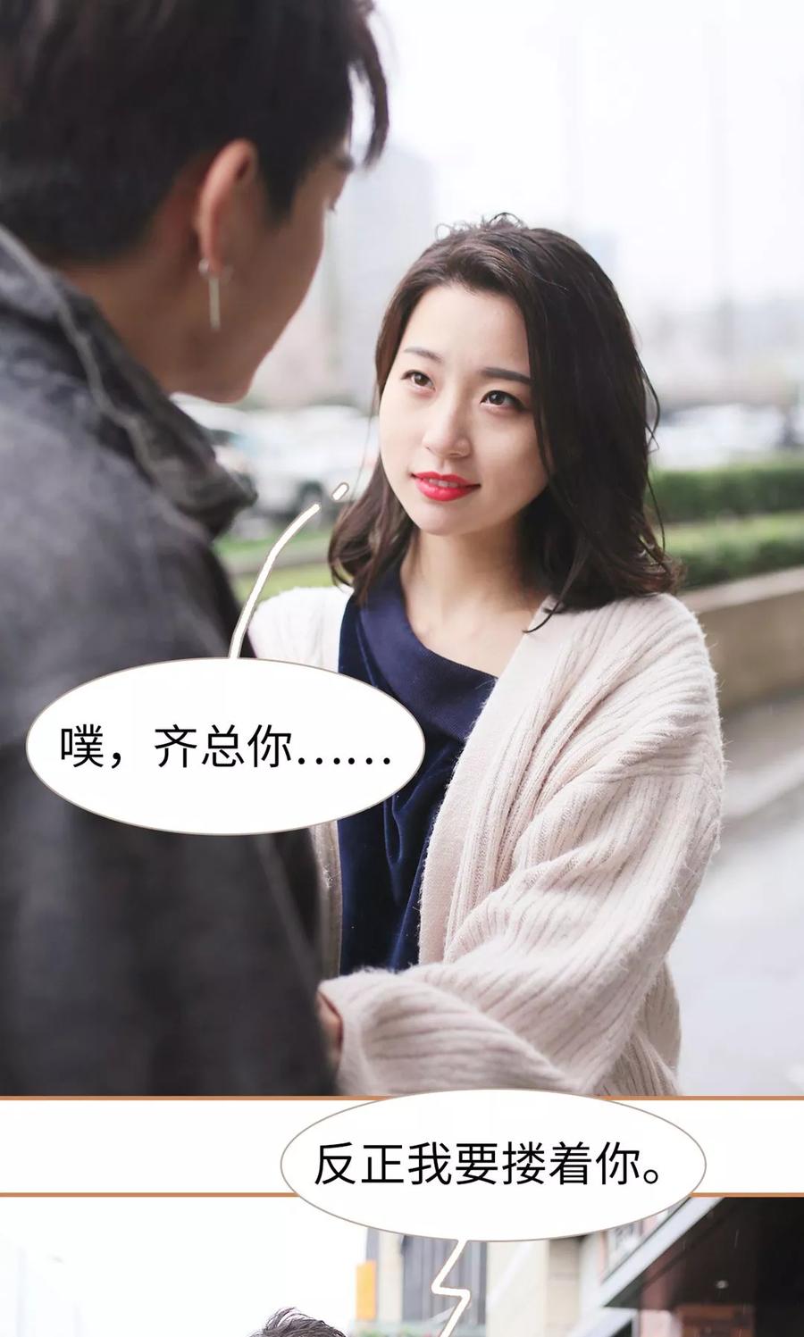 第11话-狐狸小姐与猫先生-剧能玩（第16张）