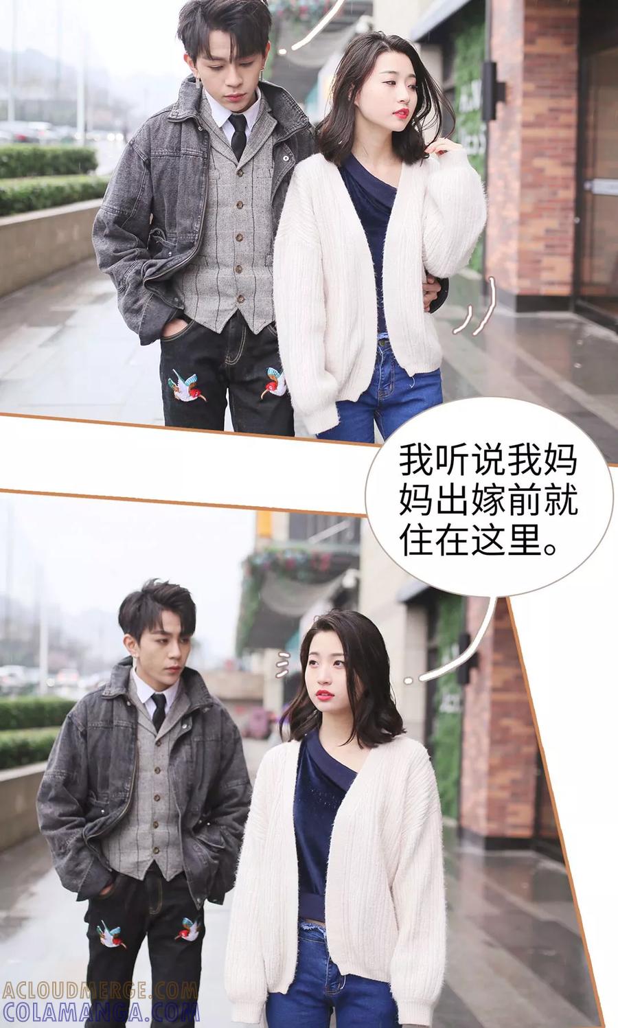 第11话-狐狸小姐与猫先生-剧能玩（第17张）