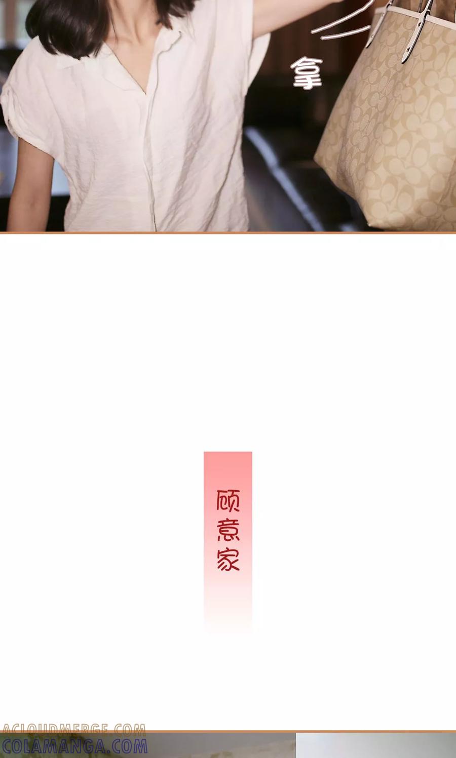 第11话-狐狸小姐与猫先生-剧能玩（第5张）