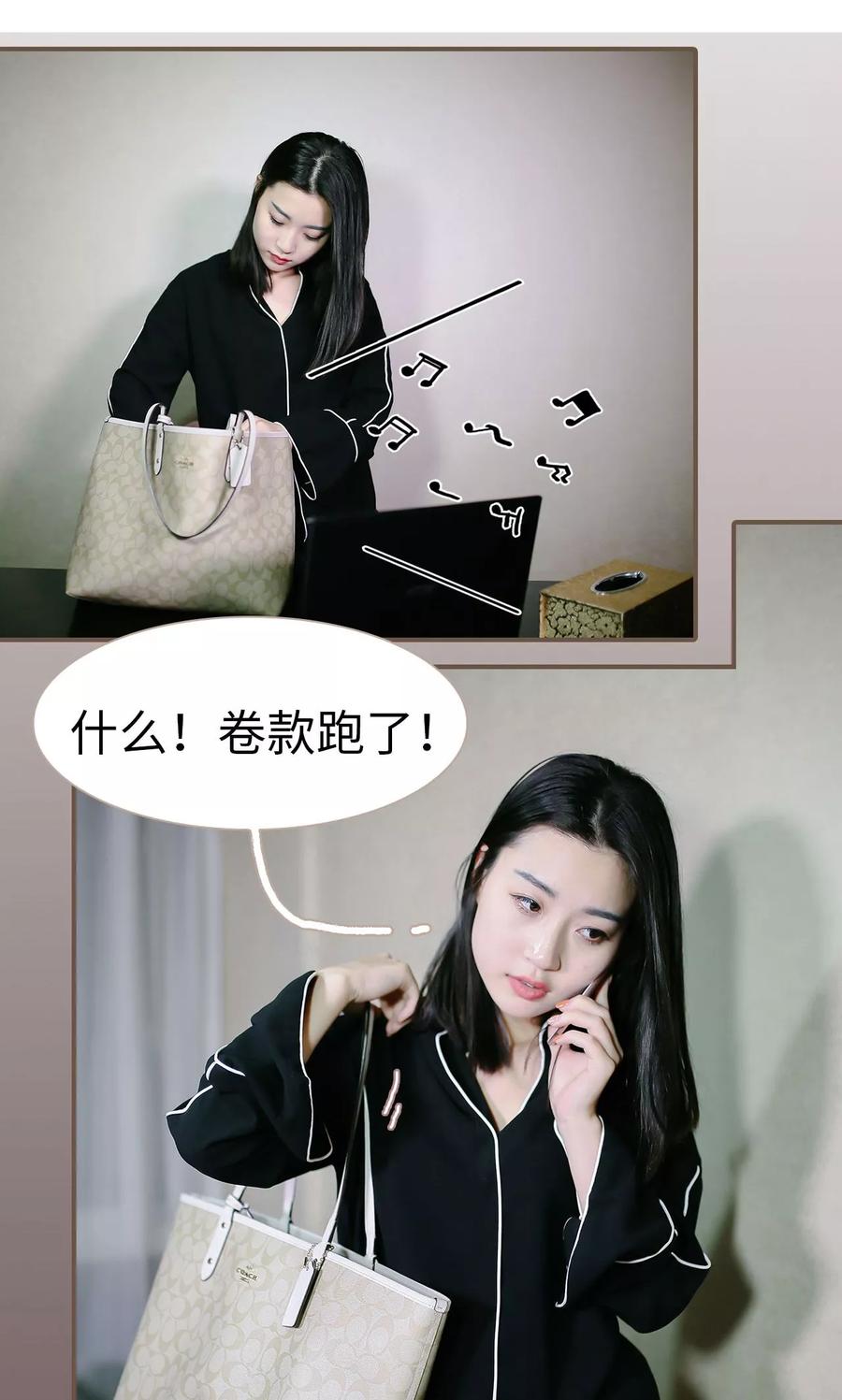 第12话-狐狸小姐与猫先生-剧能玩（第12张）