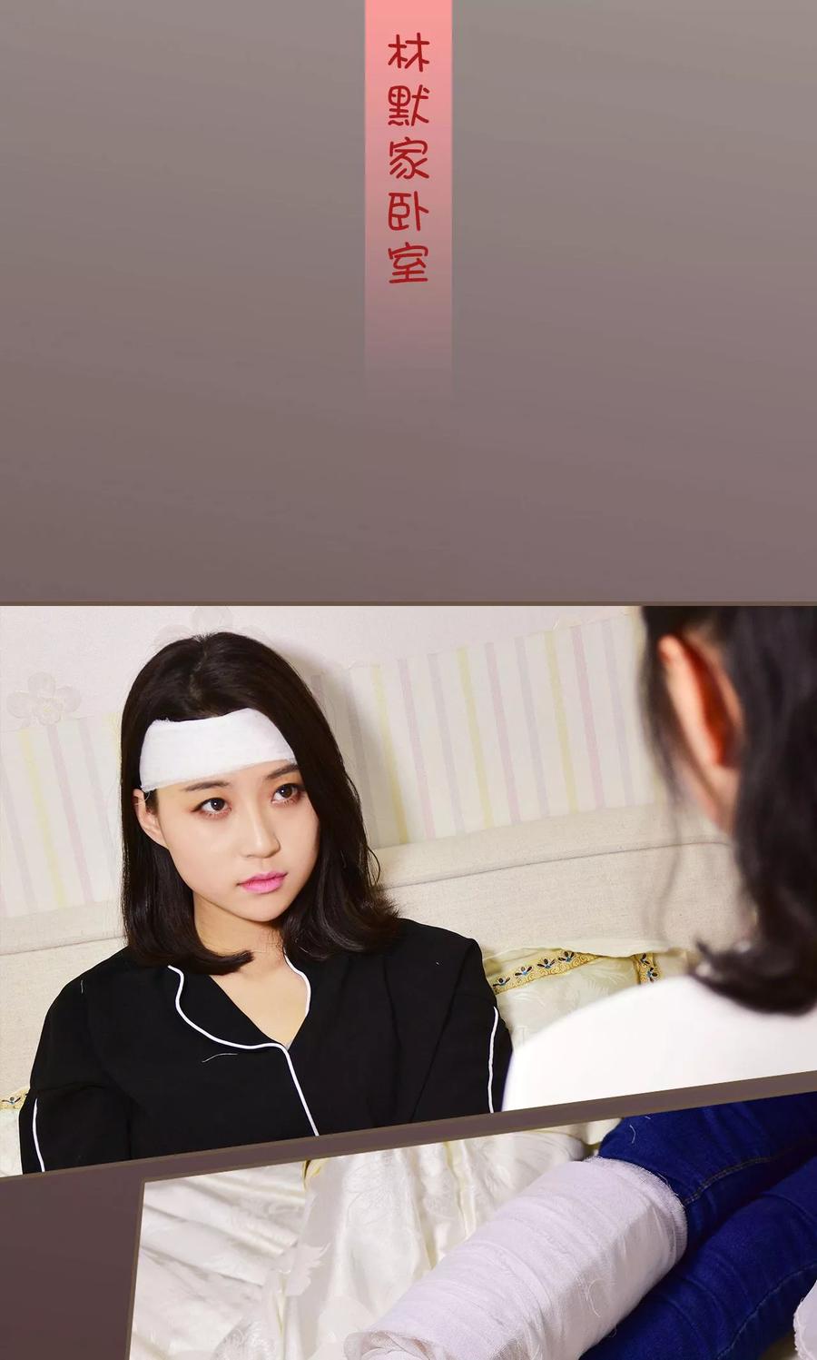 第13话-狐狸小姐与猫先生-剧能玩（第6张）