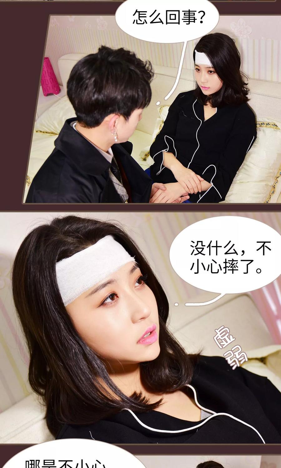 第13话-狐狸小姐与猫先生-剧能玩（第8张）