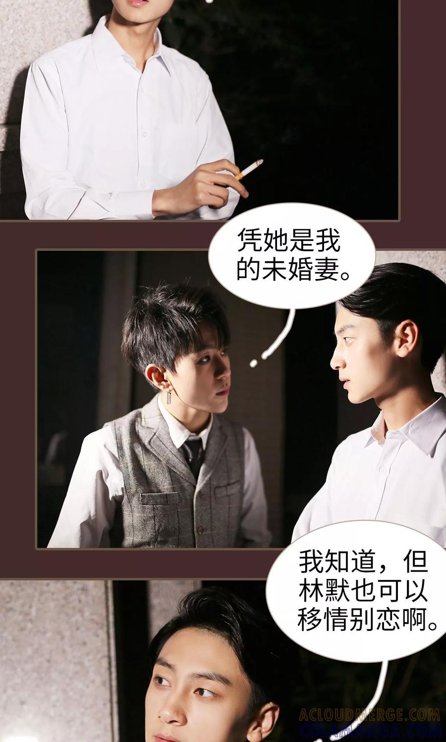 第13话-狐狸小姐与猫先生-剧能玩（第17张）