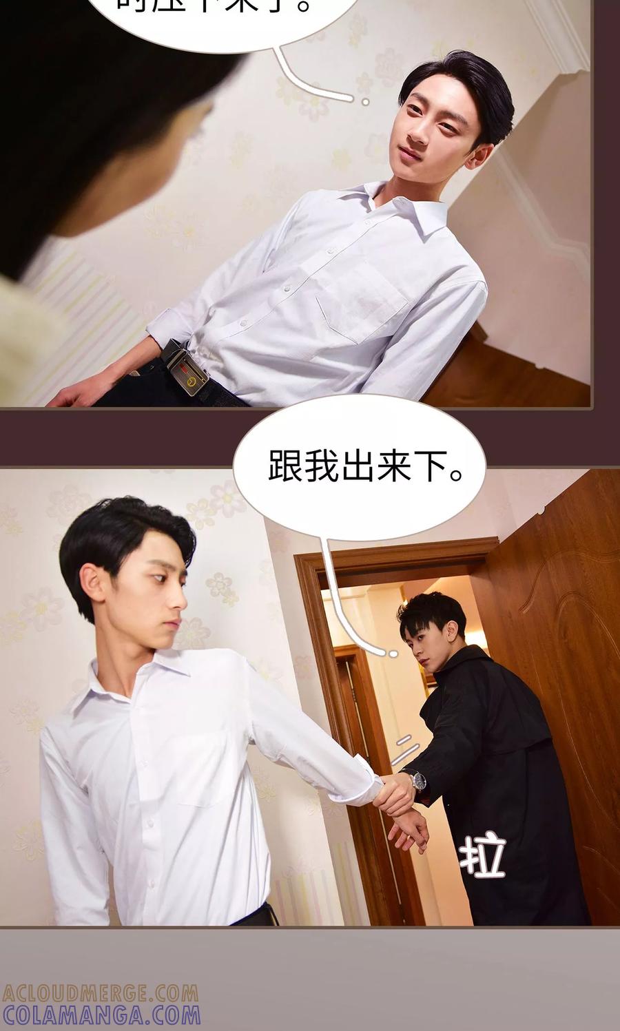 第13话-狐狸小姐与猫先生-剧能玩（第13张）