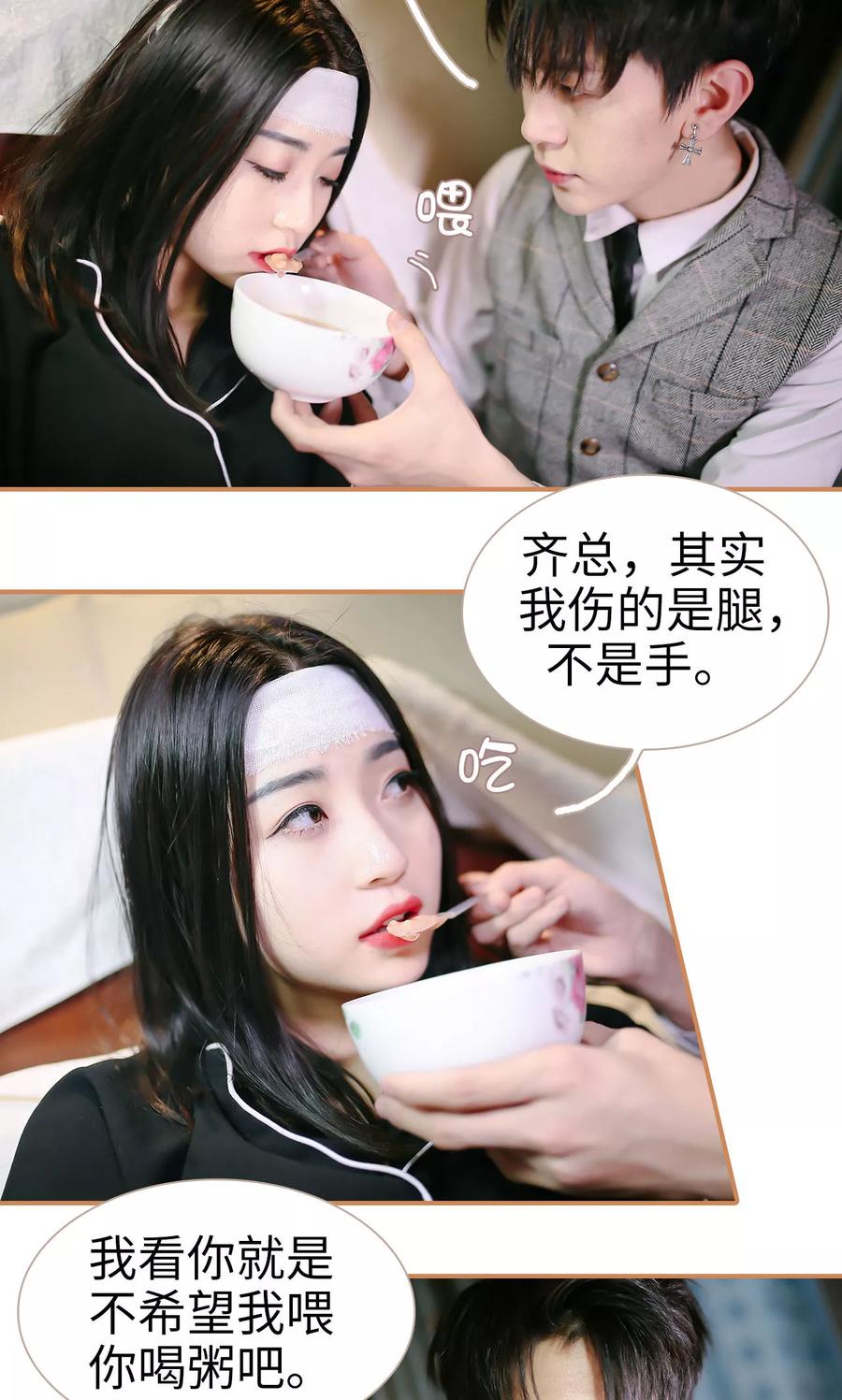 第14话-狐狸小姐与猫先生-剧能玩（第4张）