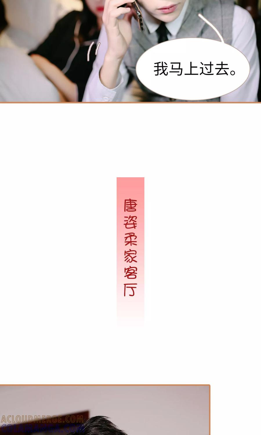 第14话-狐狸小姐与猫先生-剧能玩（第7张）