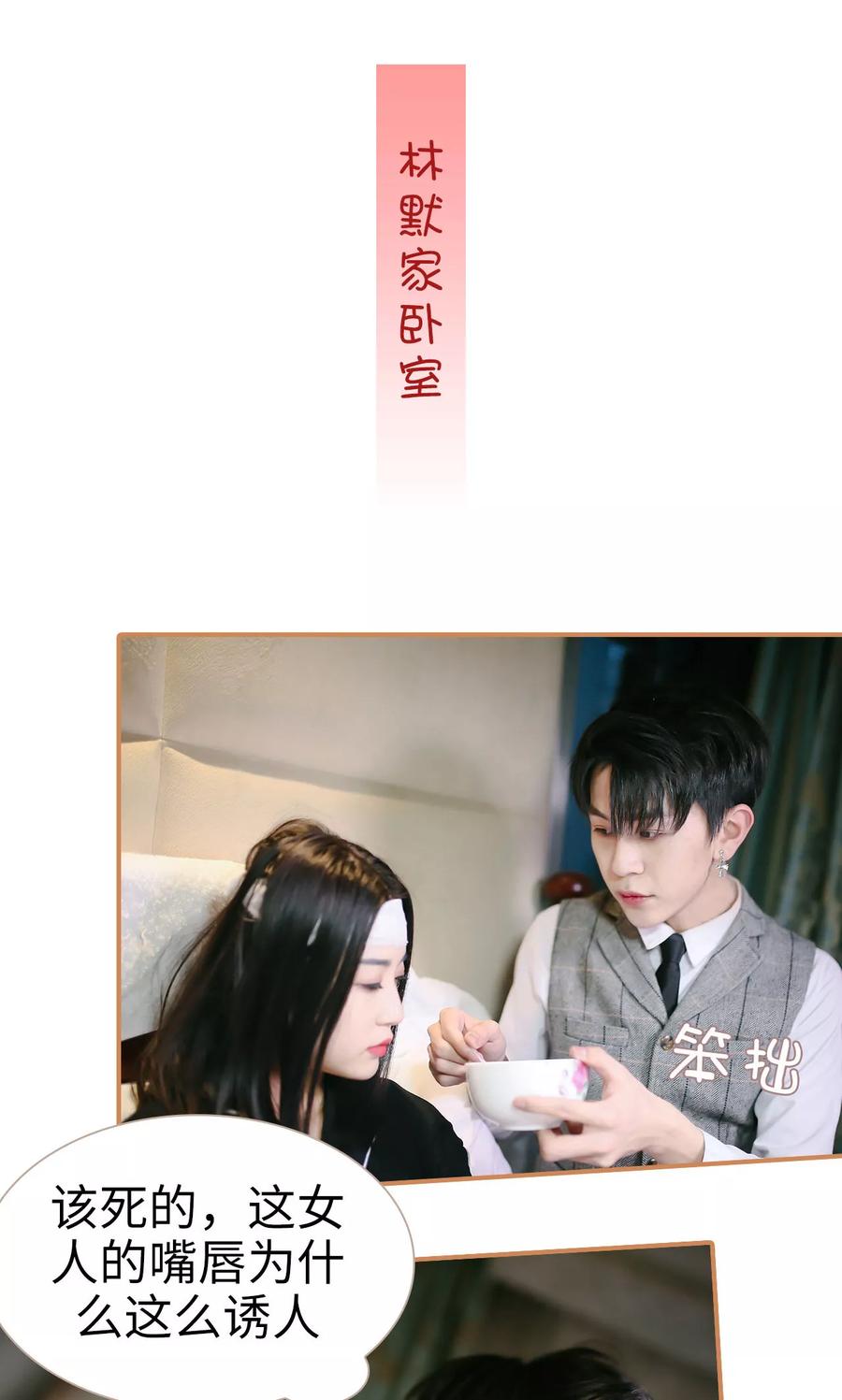第14话-狐狸小姐与猫先生-剧能玩（第2张）