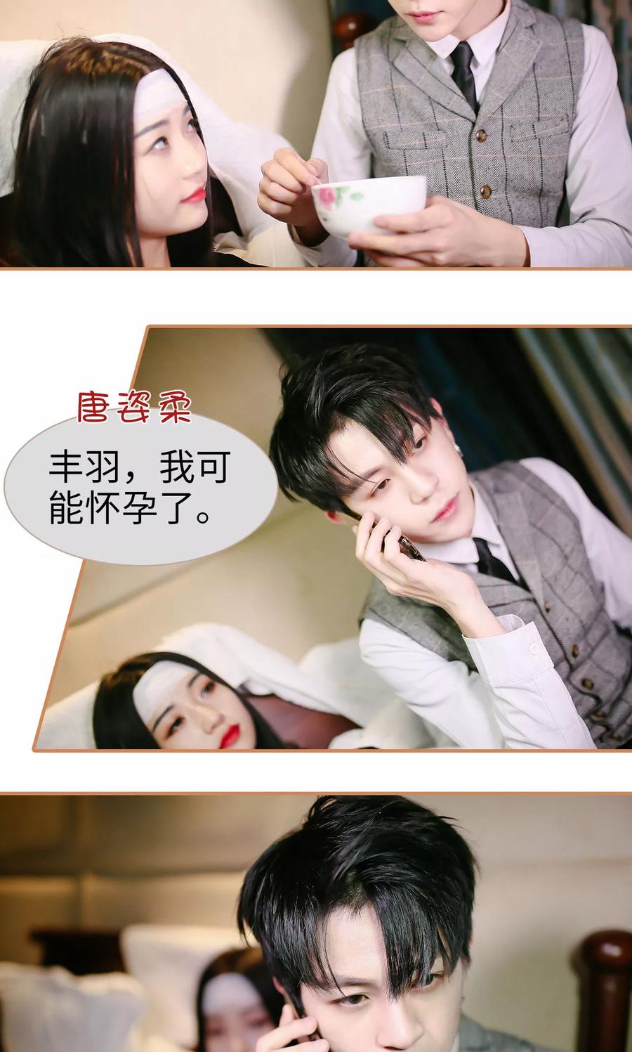 第14话-狐狸小姐与猫先生-剧能玩（第6张）