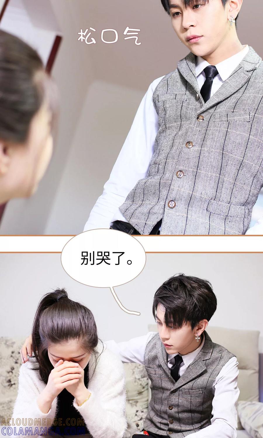 第14话-狐狸小姐与猫先生-剧能玩（第11张）