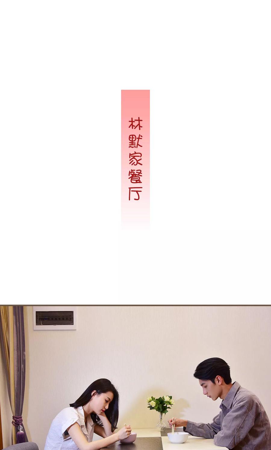 第14话-狐狸小姐与猫先生-剧能玩（第16张）