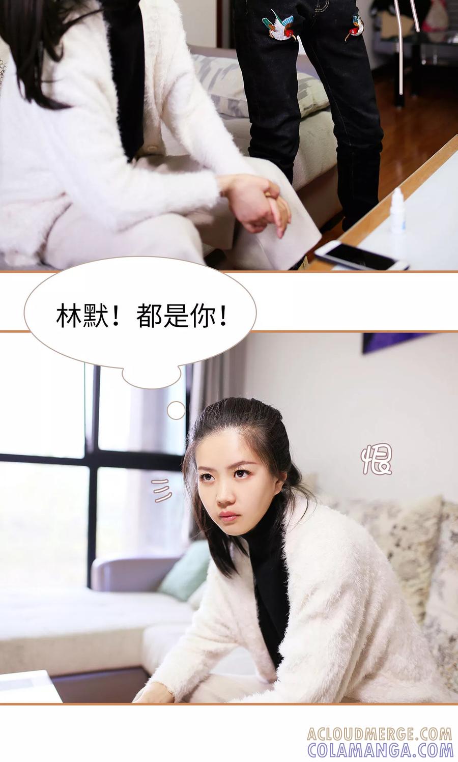 第14话-狐狸小姐与猫先生-剧能玩（第15张）