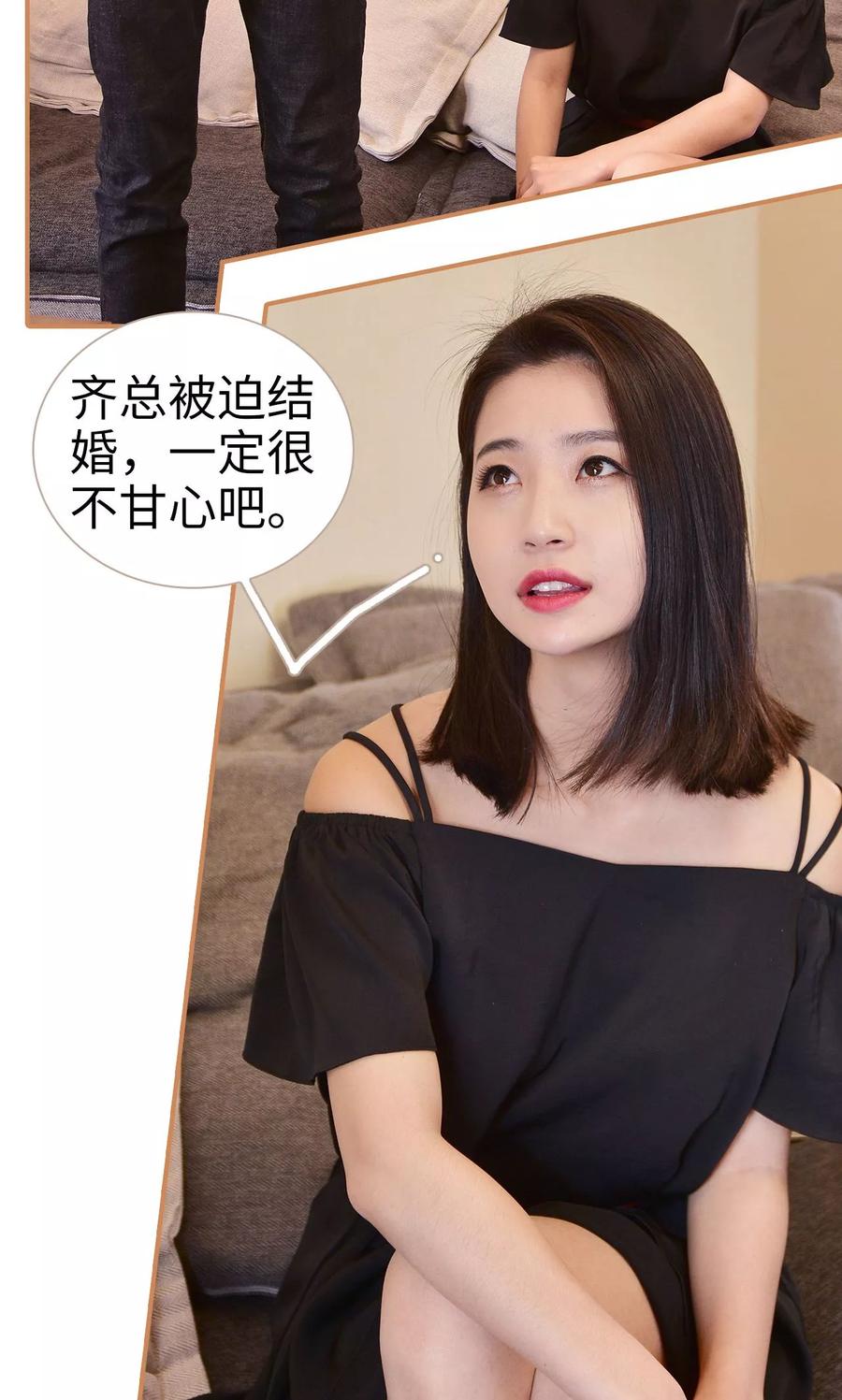 第2话-狐狸小姐与猫先生-剧能玩（第12张）