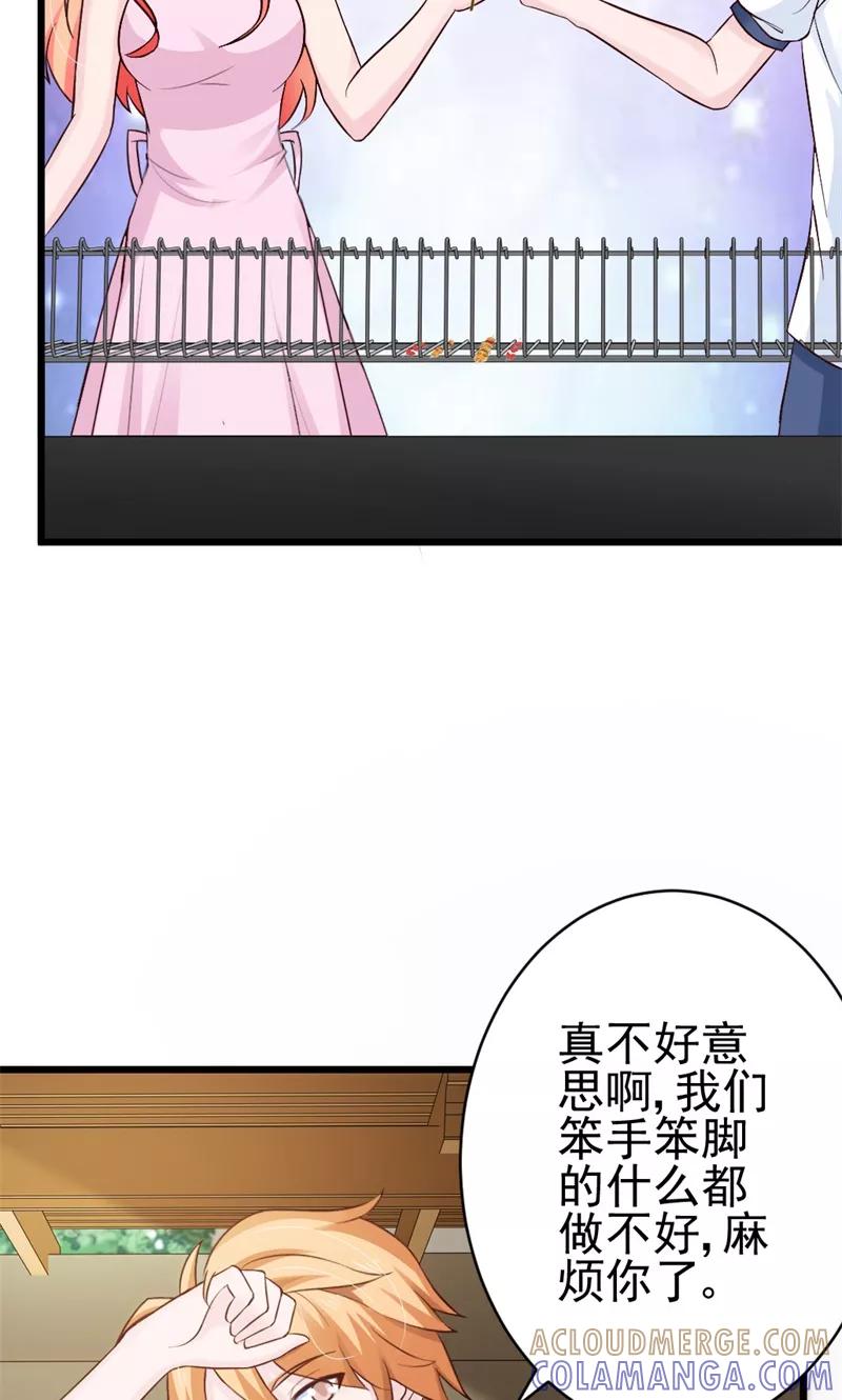第23话-狗粮好吃-阿里文学（第3张）