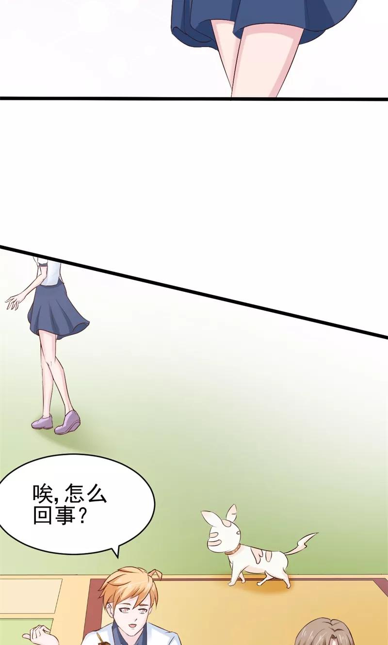 第23话-狗粮好吃-阿里文学（第20张）