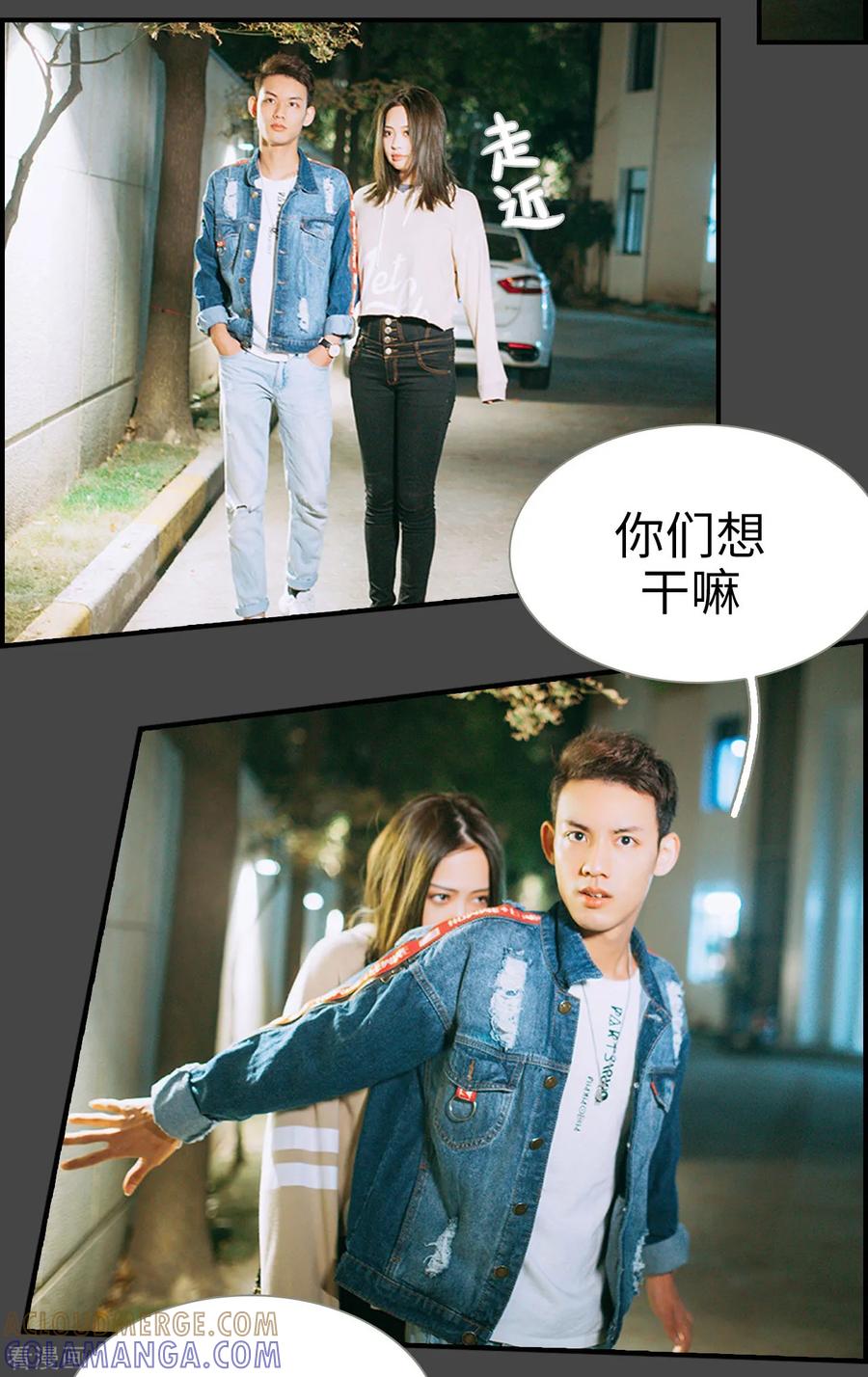 第23话-狐狸小姐和灰狼总裁-剧能玩（第2张）