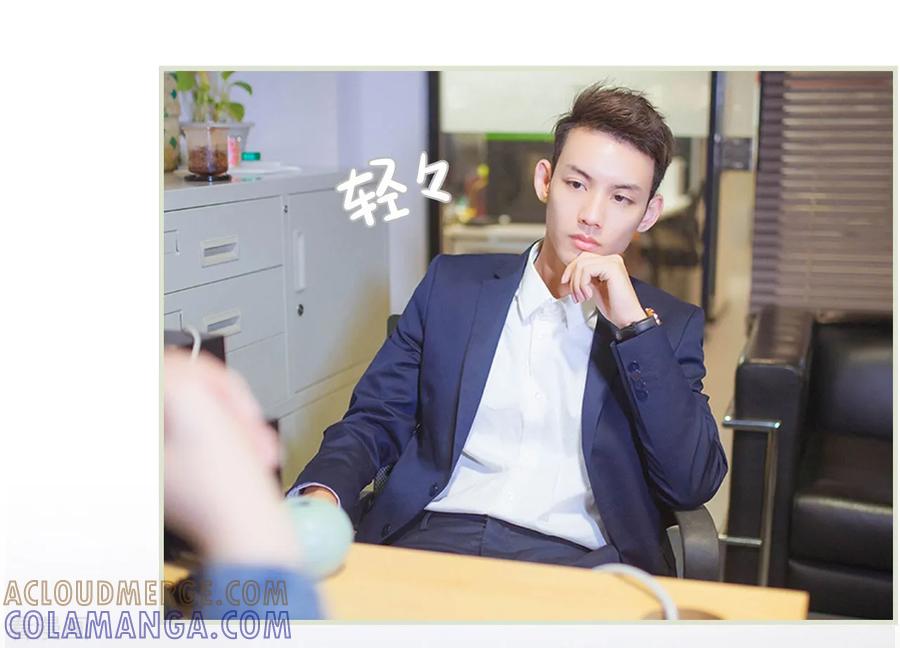 第24话-狐狸小姐和灰狼总裁-剧能玩（第9张）