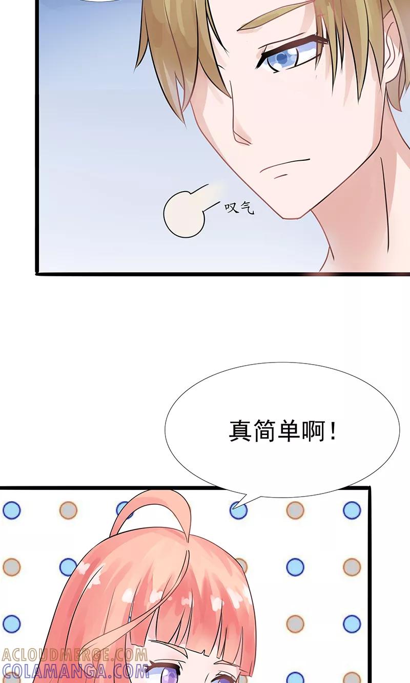 第24话-狗粮好吃-阿里文学（第3张）