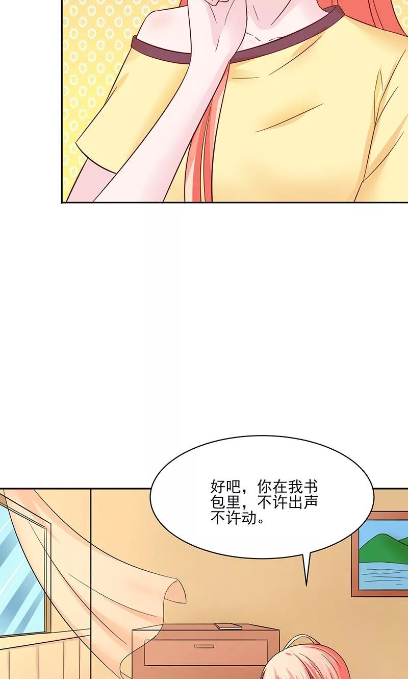 第25话-狗粮好吃-阿里文学（第16张）