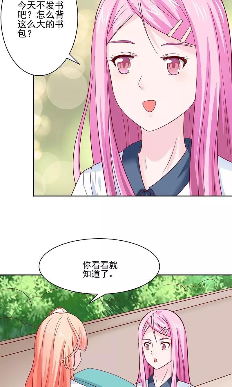 第25话-狗粮好吃-阿里文学（第20张）
