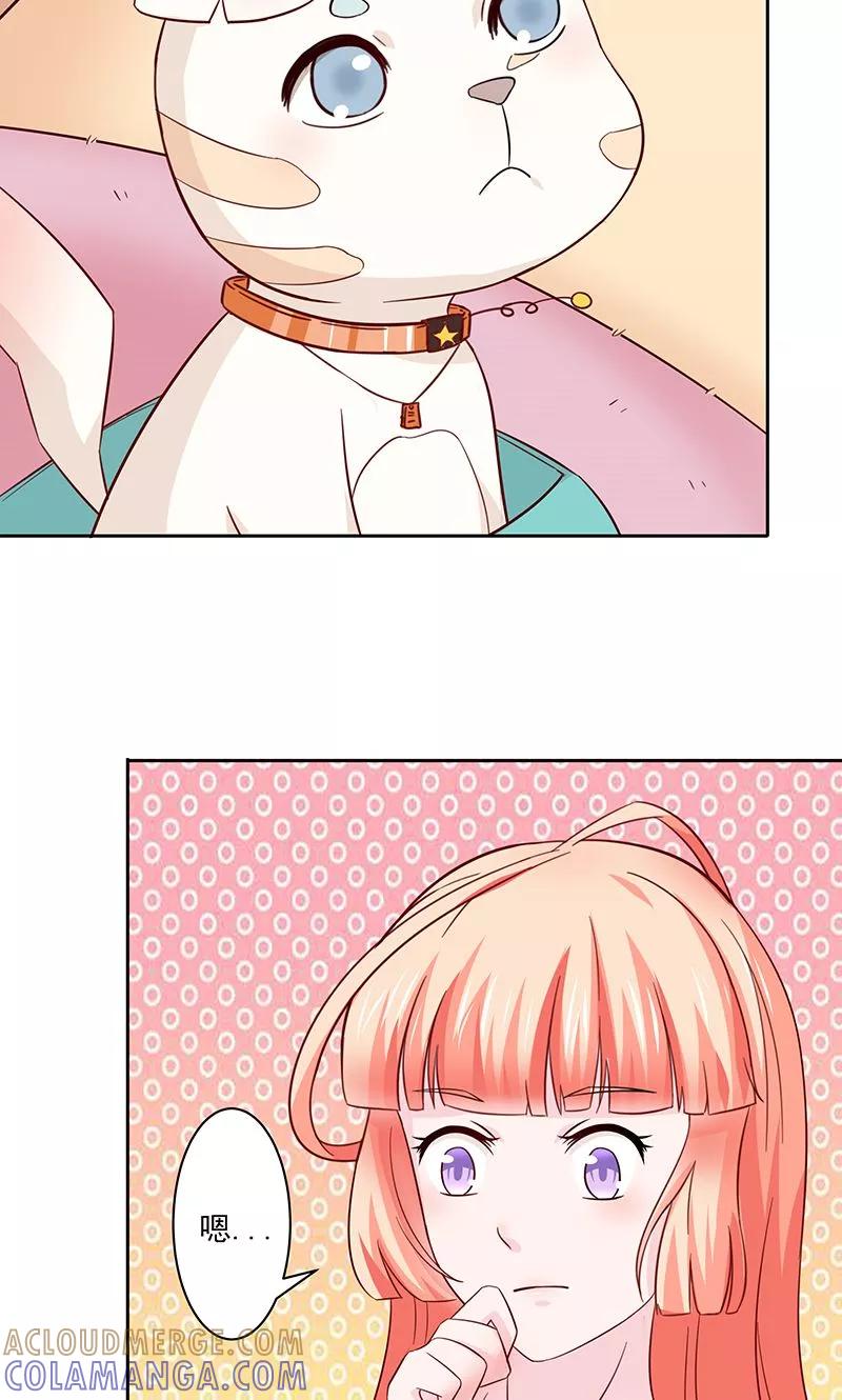 第25话-狗粮好吃-阿里文学（第15张）