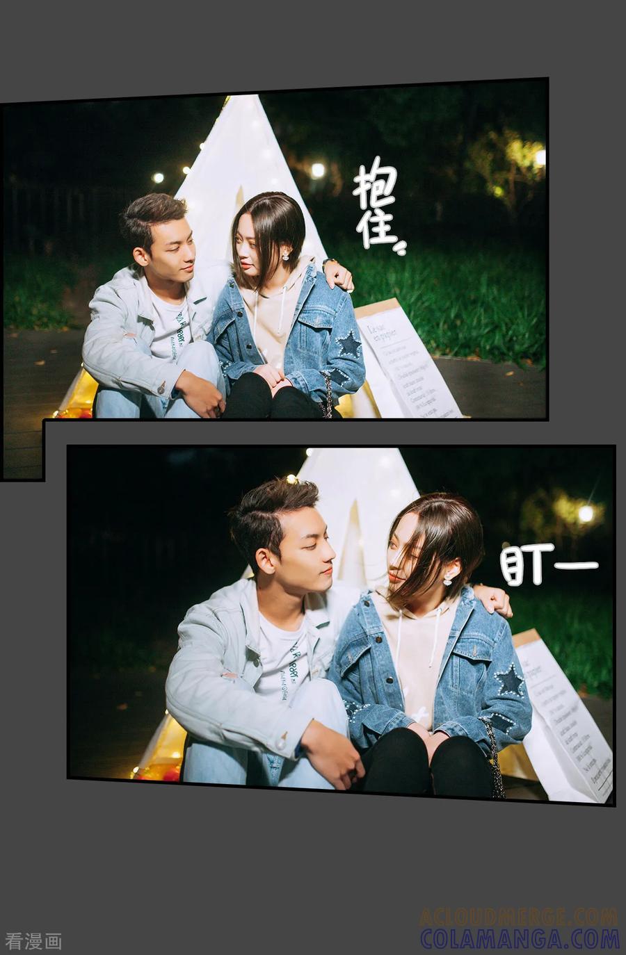 第27话-狐狸小姐和灰狼总裁-剧能玩（第6张）