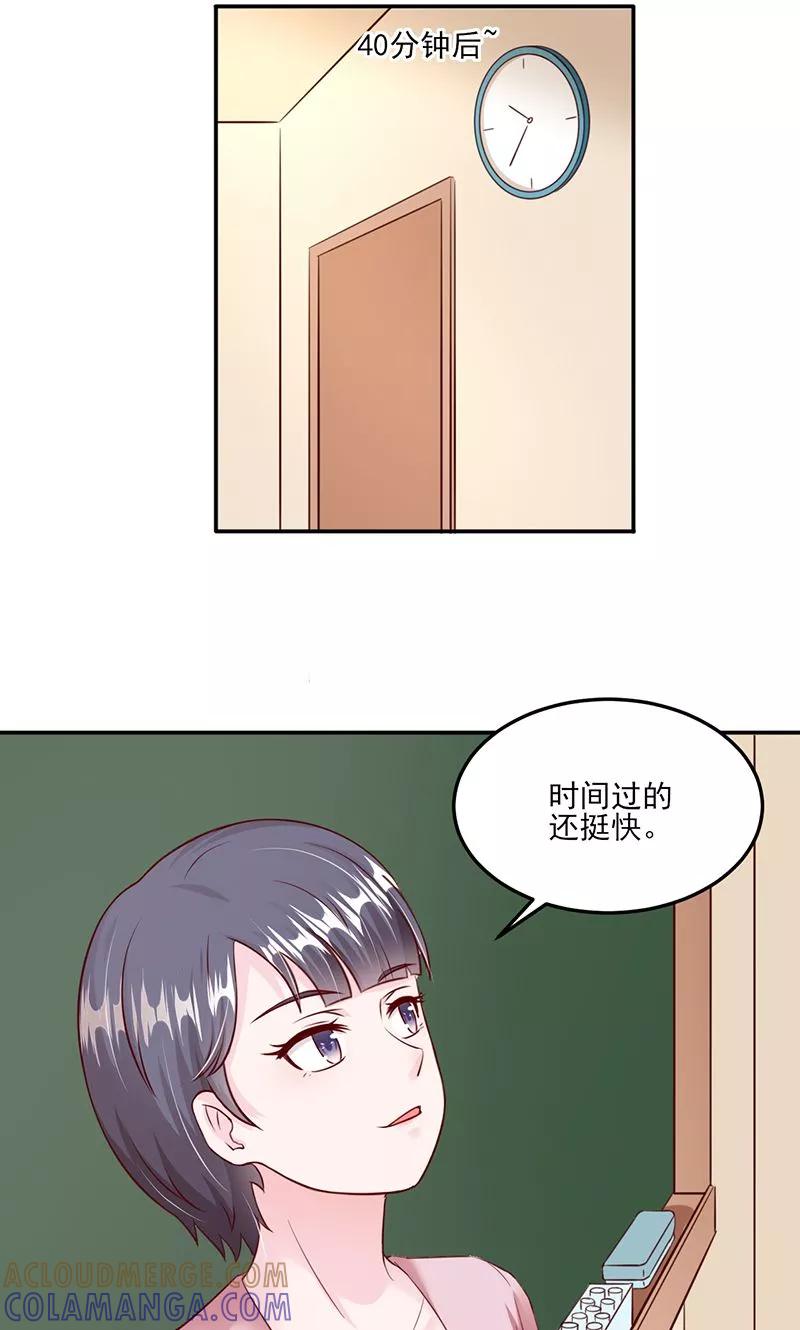 第27话-狗粮好吃-阿里文学（第15张）