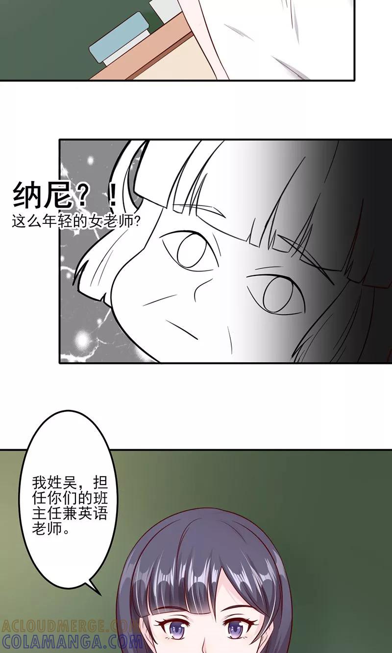 第27话-狗粮好吃-阿里文学（第11张）