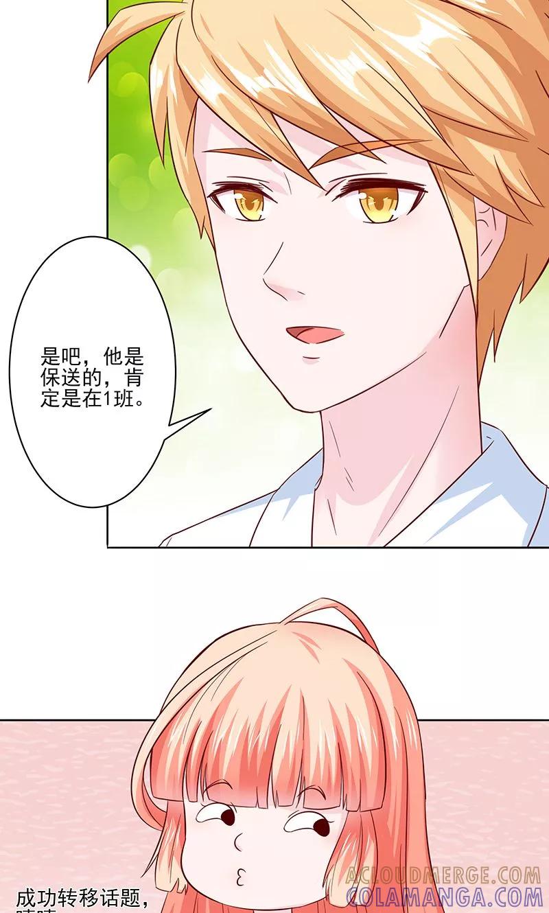 第27话-狗粮好吃-阿里文学（第3张）