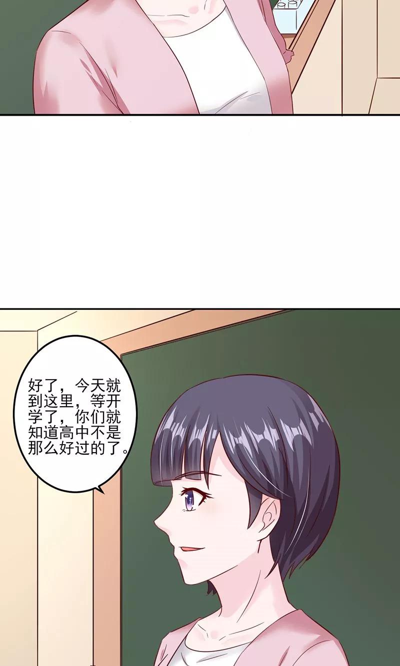 第27话-狗粮好吃-阿里文学（第16张）