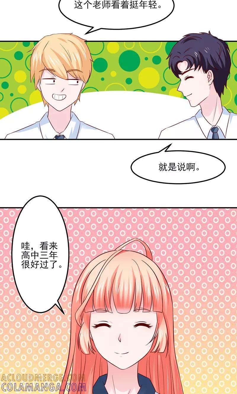 第27话-狗粮好吃-阿里文学（第13张）