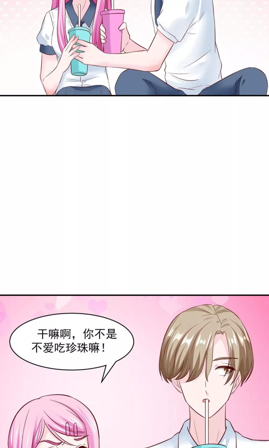 第28话-狗粮好吃-阿里文学（第18张）