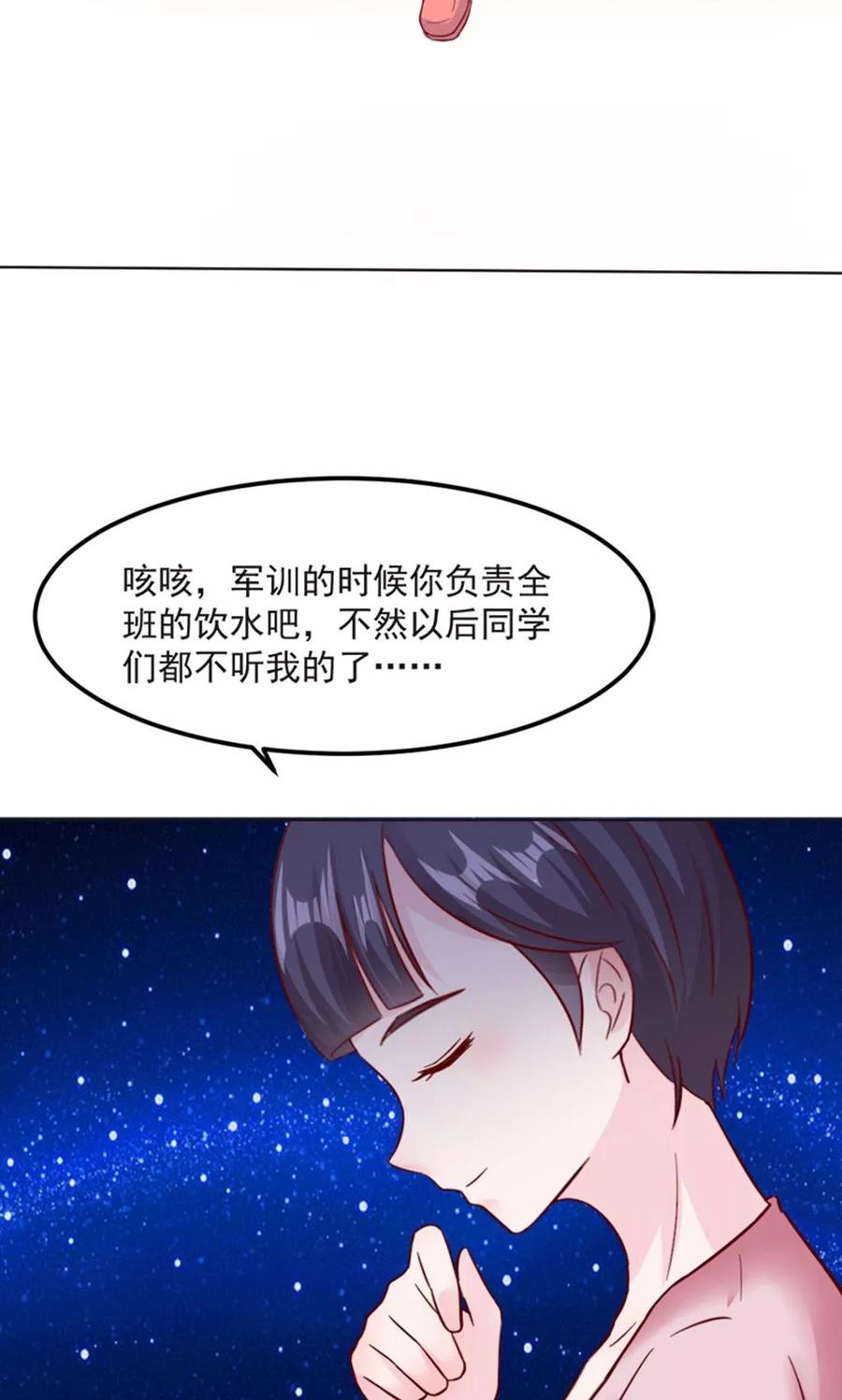 第28话-狗粮好吃-阿里文学（第10张）