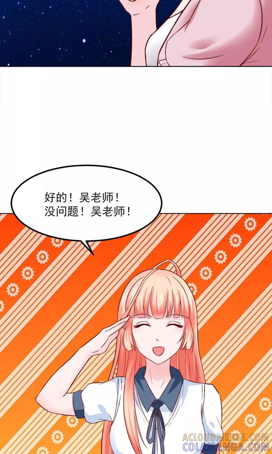 第28话-狗粮好吃-阿里文学（第11张）