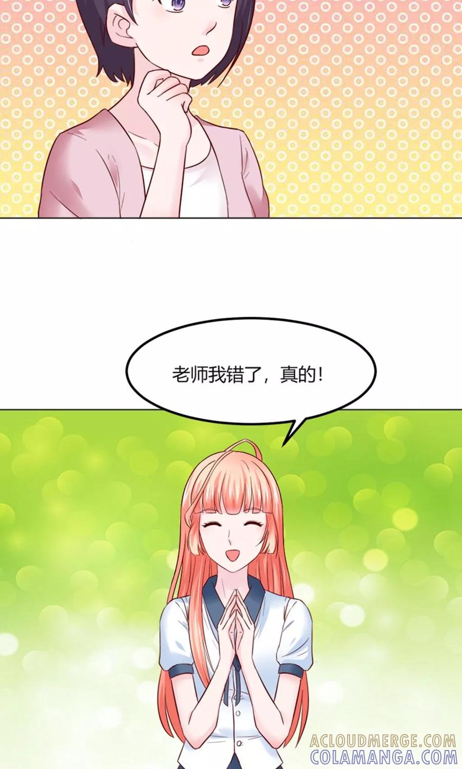 第28话-狗粮好吃-阿里文学（第5张）
