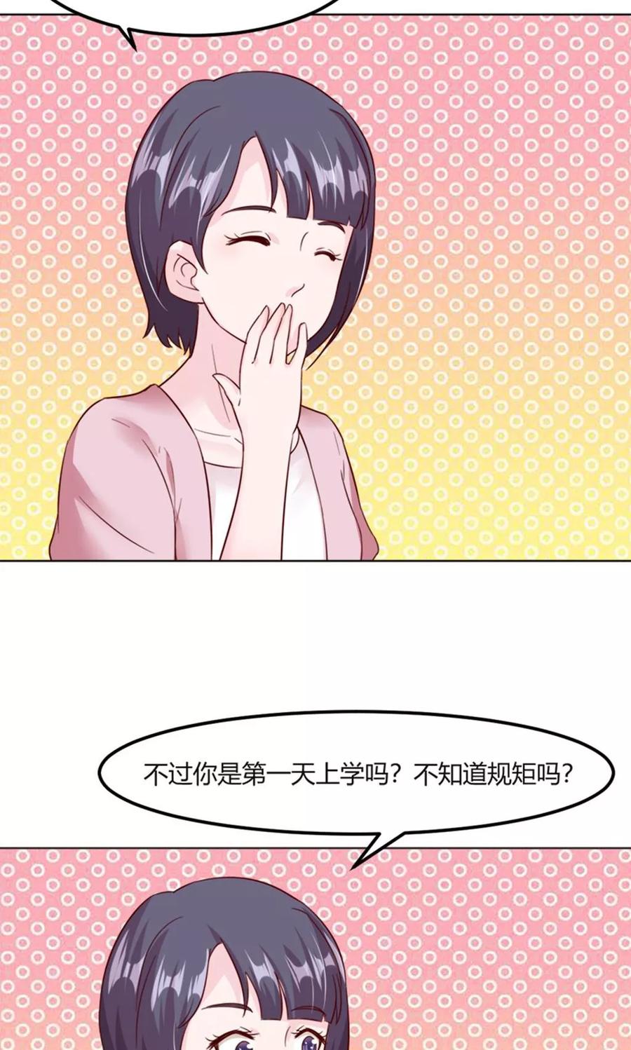 第28话-狗粮好吃-阿里文学（第4张）