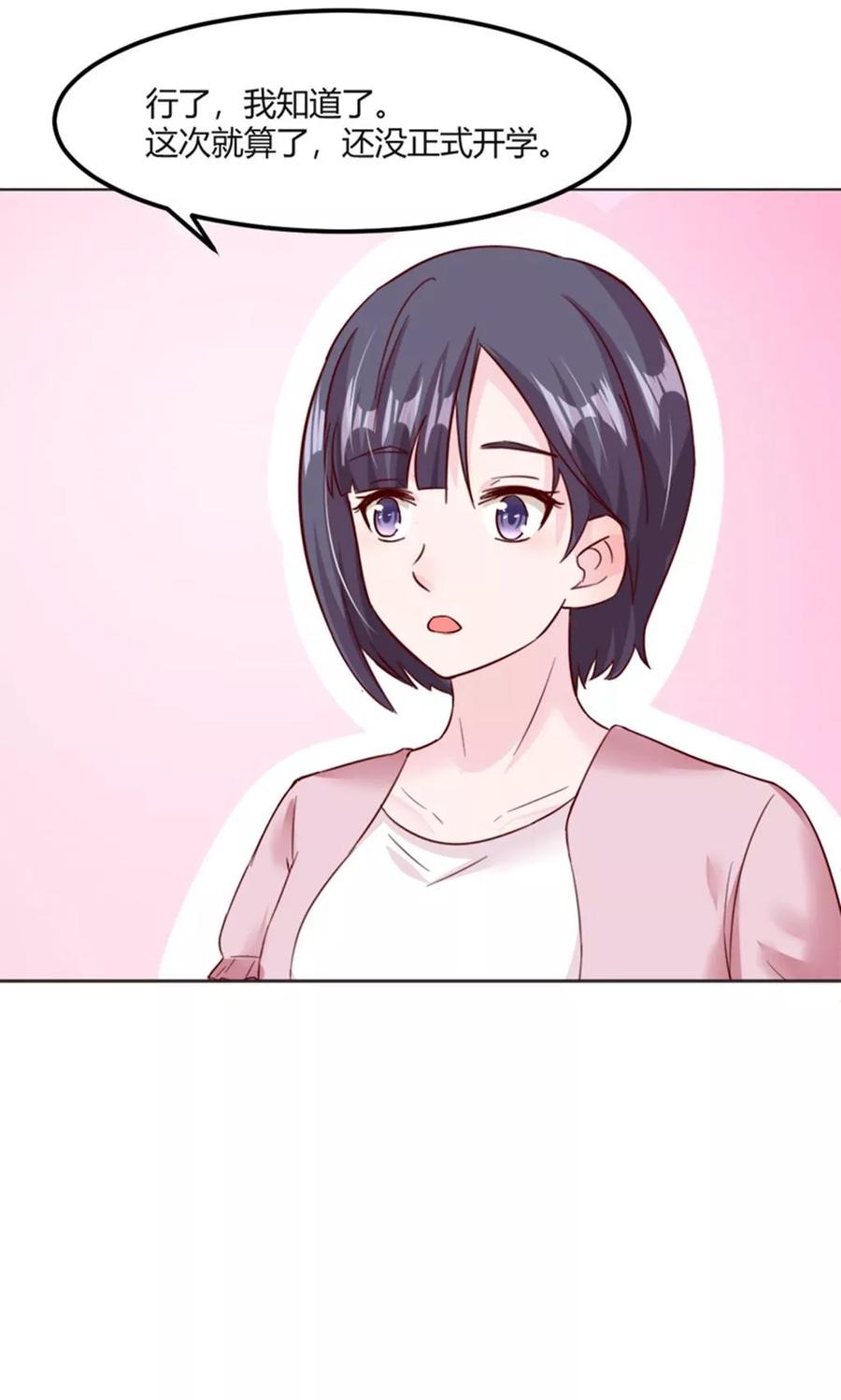 第28话-狗粮好吃-阿里文学（第8张）