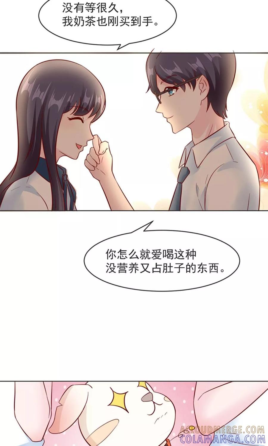 第29话-狗粮好吃-阿里文学（第11张）