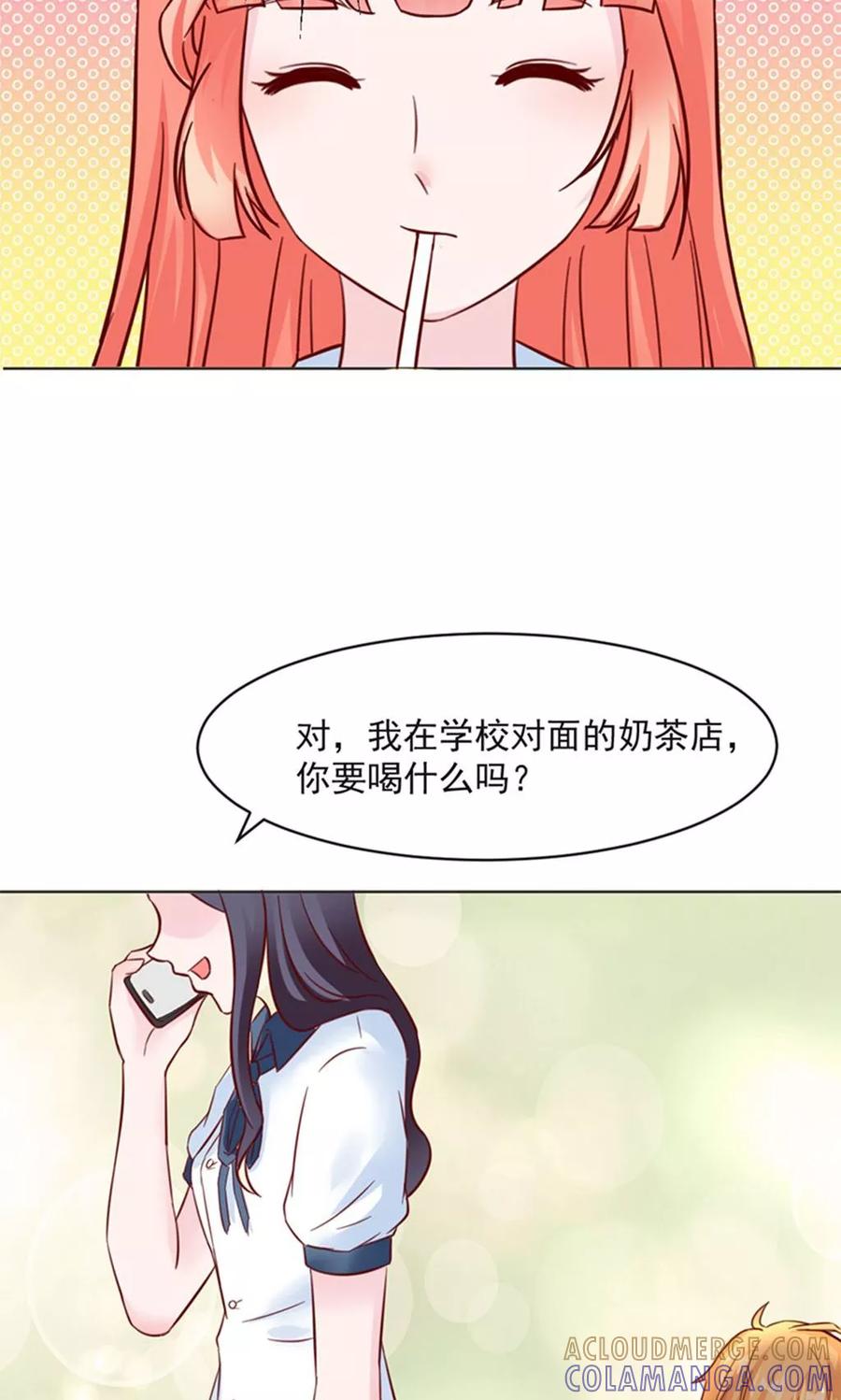 第29话-狗粮好吃-阿里文学（第5张）