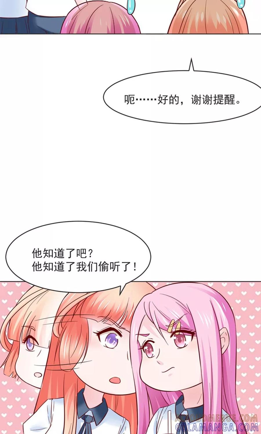 第29话-狗粮好吃-阿里文学（第17张）